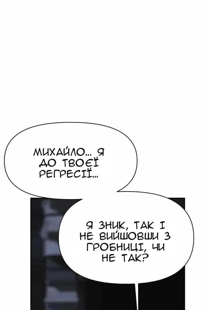 Сторінка 18
