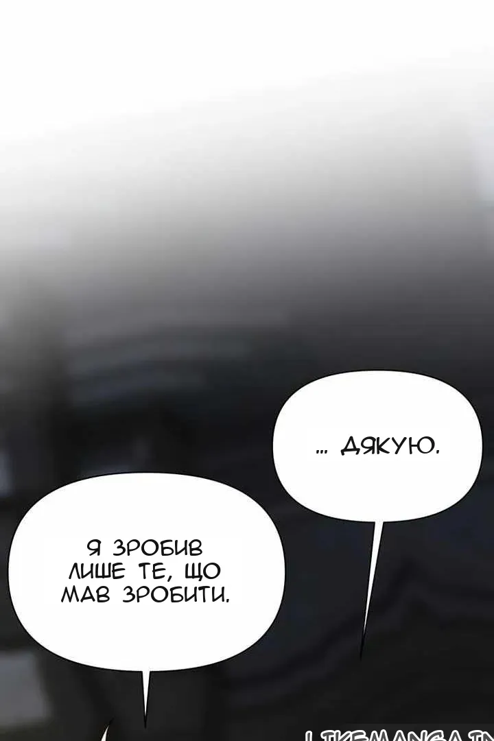 Сторінка 21