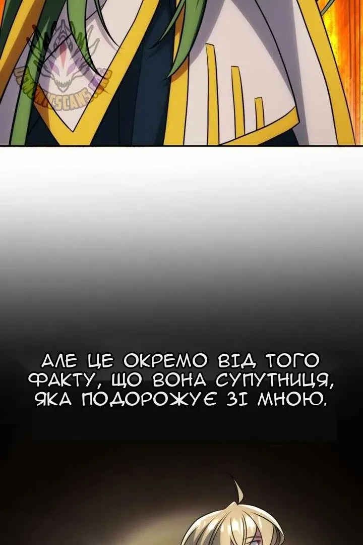 Сторінка 26