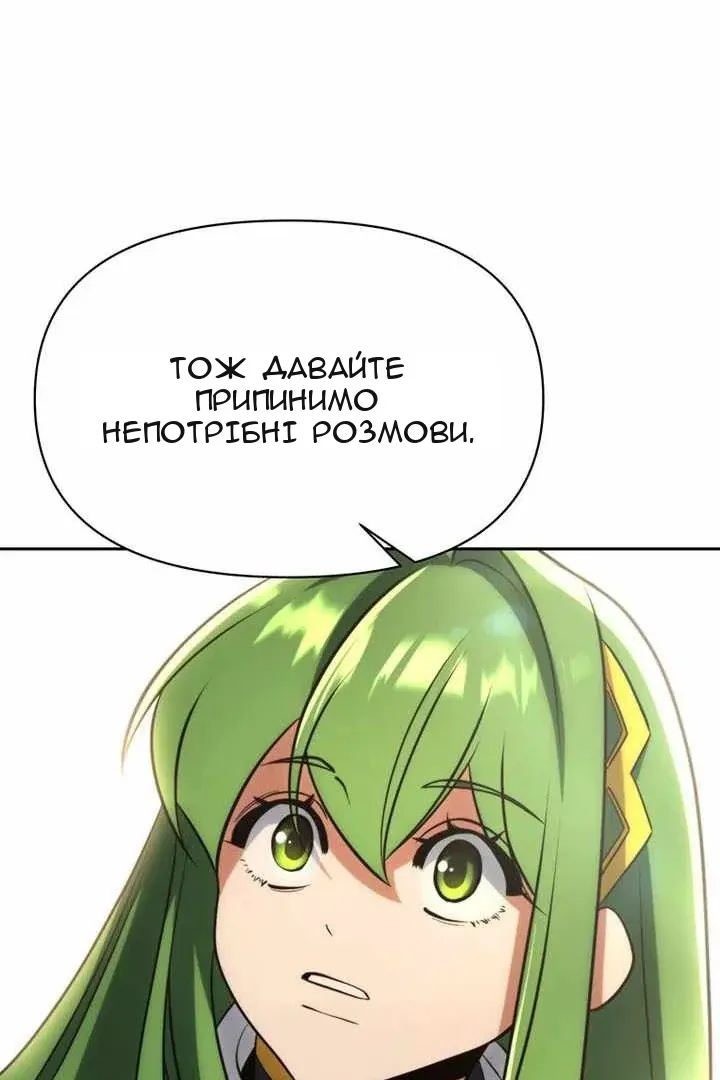 Сторінка 30