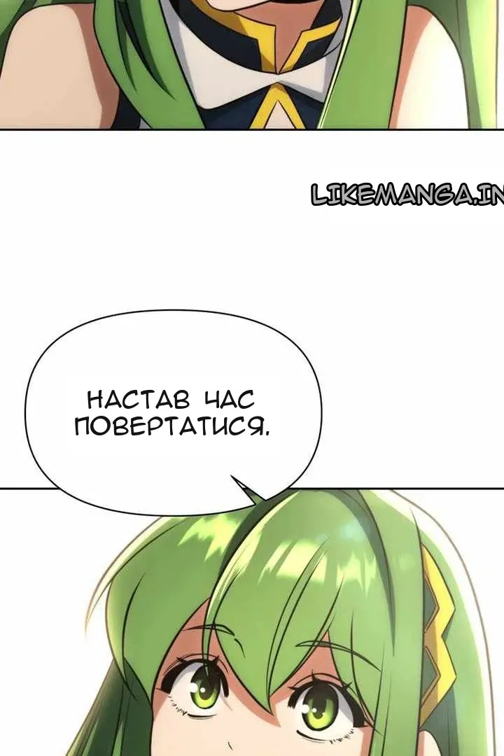 Сторінка 31
