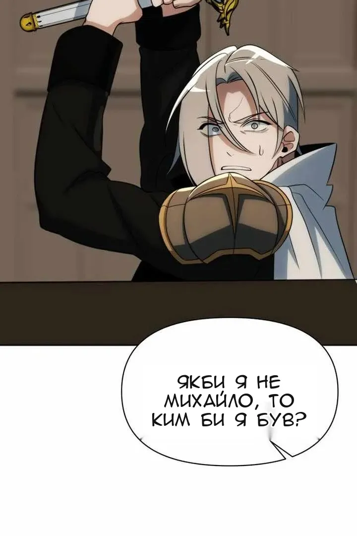 Сторінка 42