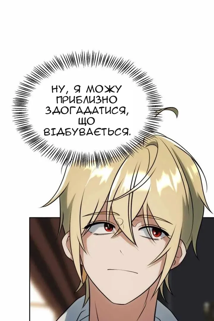 Сторінка 43
