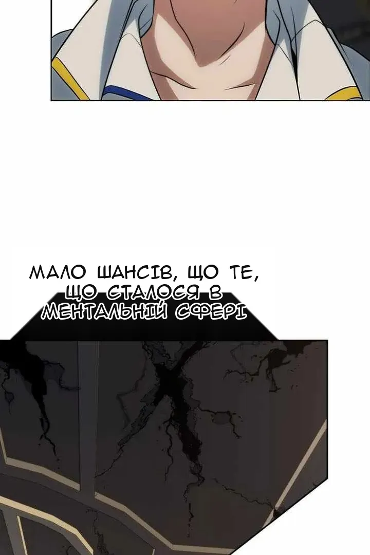Сторінка 44