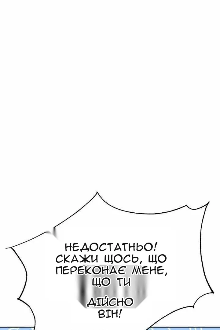 Сторінка 46