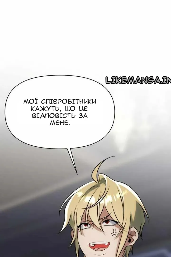 Сторінка 48
