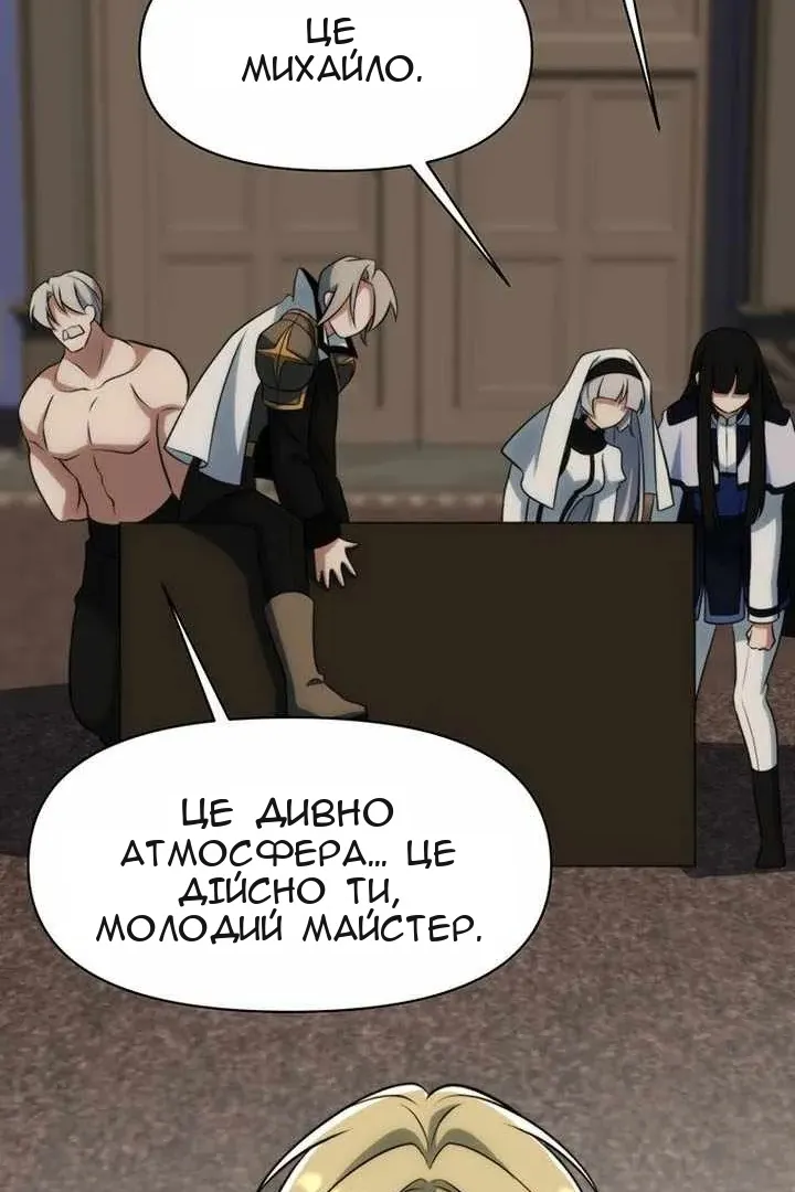 Сторінка 52