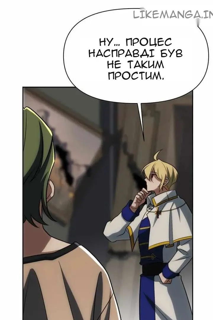 Сторінка 57