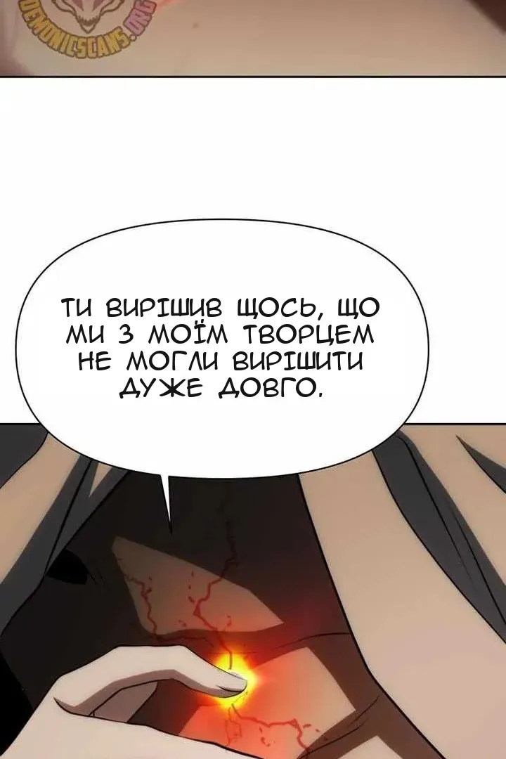 Сторінка 59