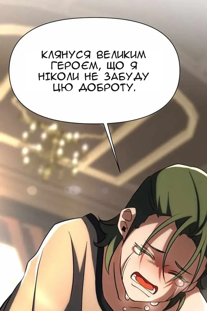 Сторінка 62