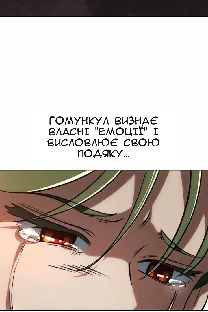 Сторінка 64