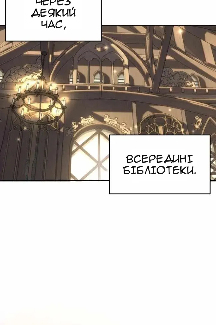 Сторінка 68