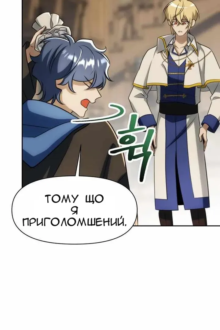 Сторінка 71