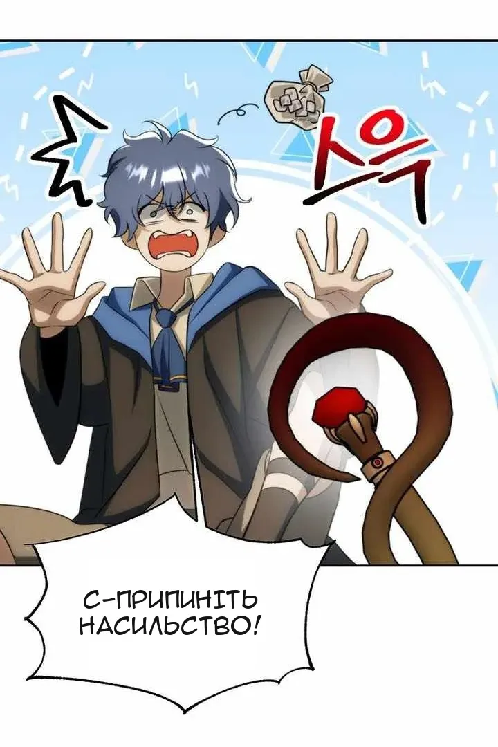 Сторінка 72