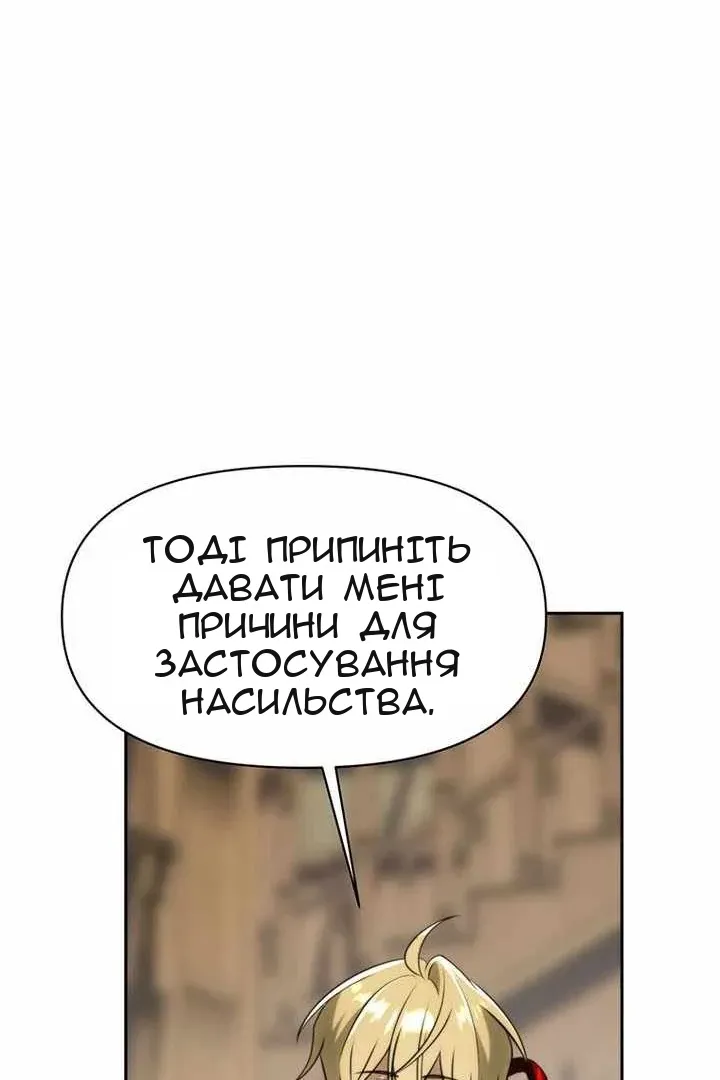 Сторінка 73