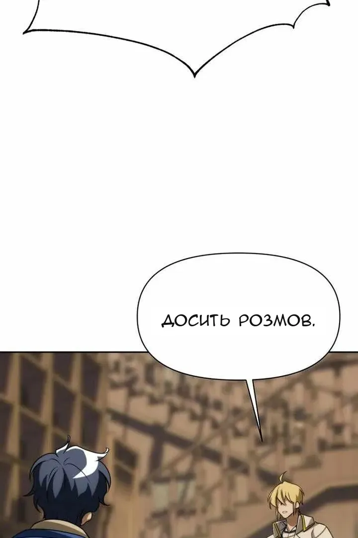 Сторінка 79
