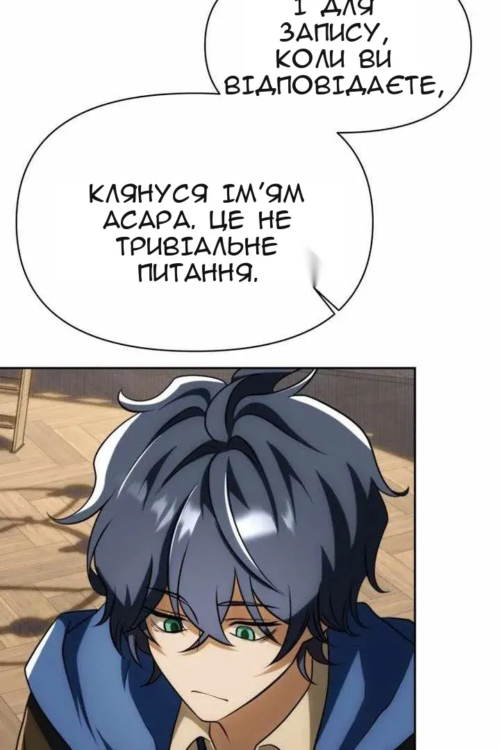 Сторінка 81