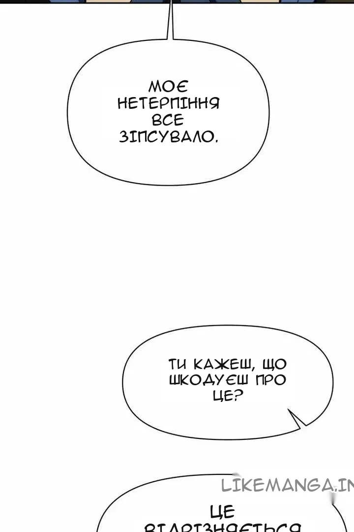 Сторінка 83