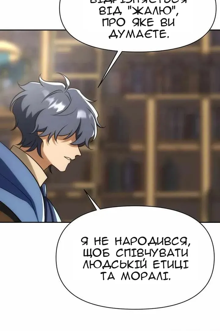 Сторінка 84