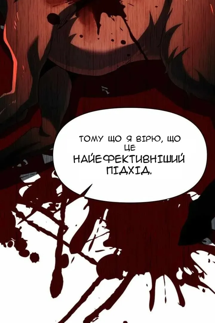 Сторінка 86