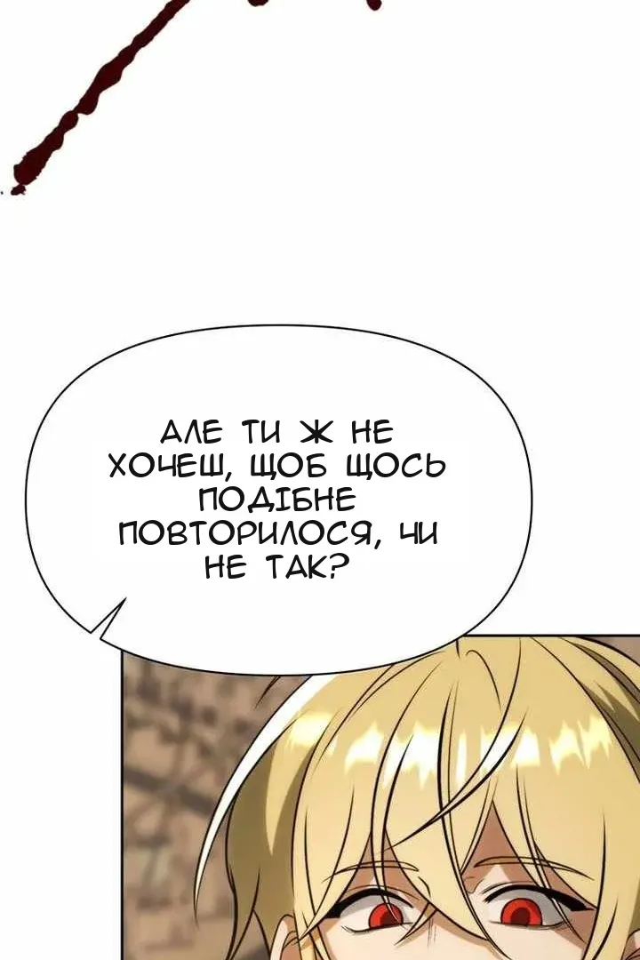 Сторінка 87