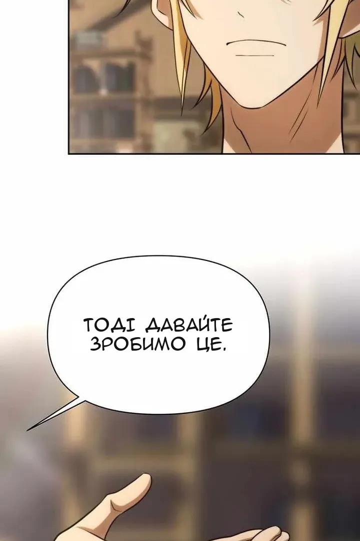 Сторінка 88