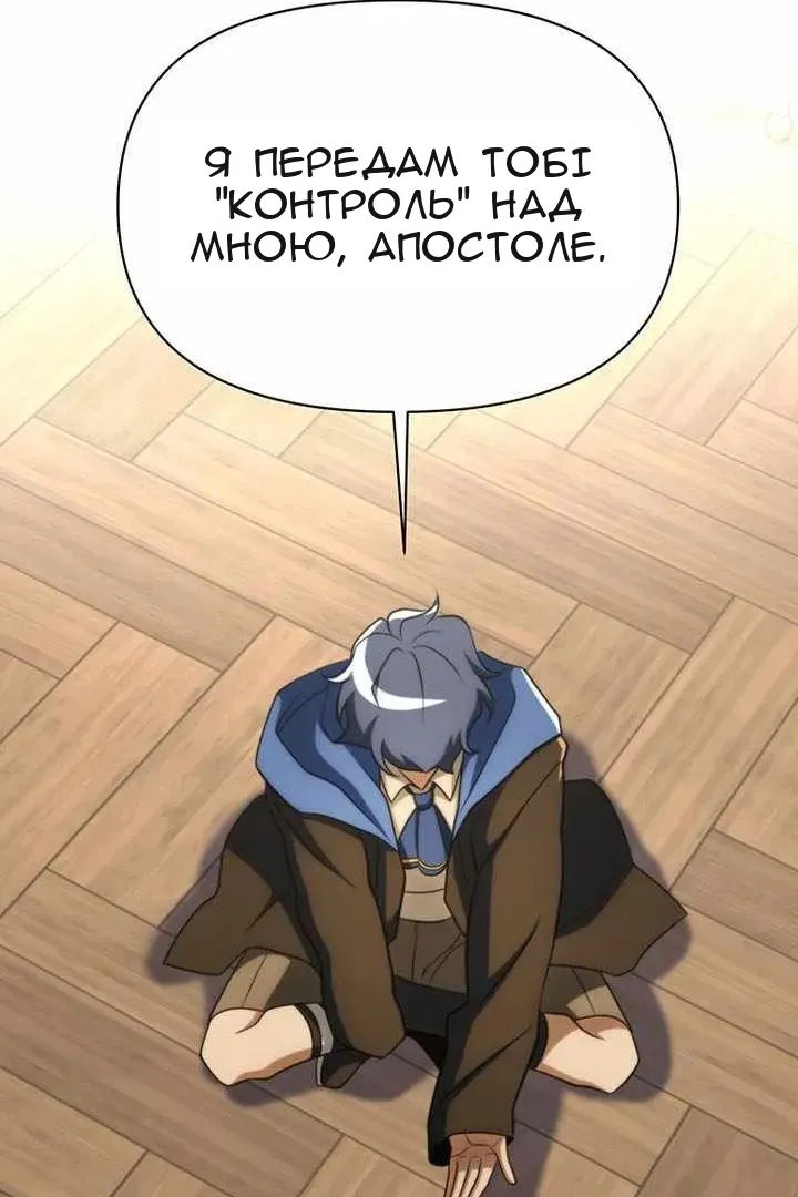 Сторінка 90