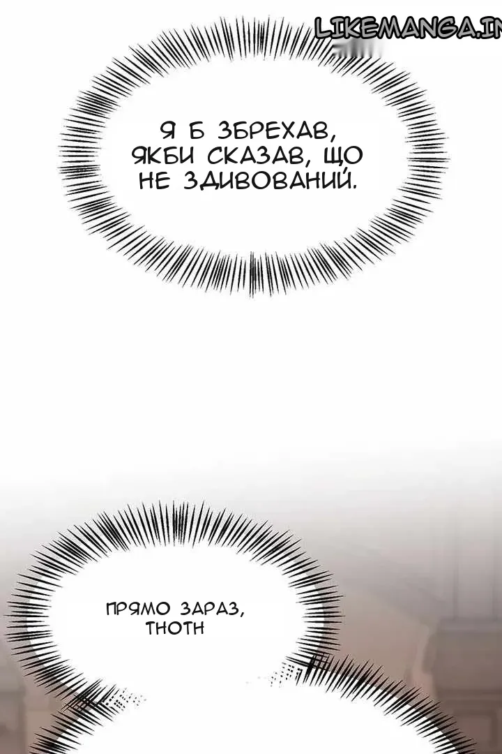 Сторінка 93