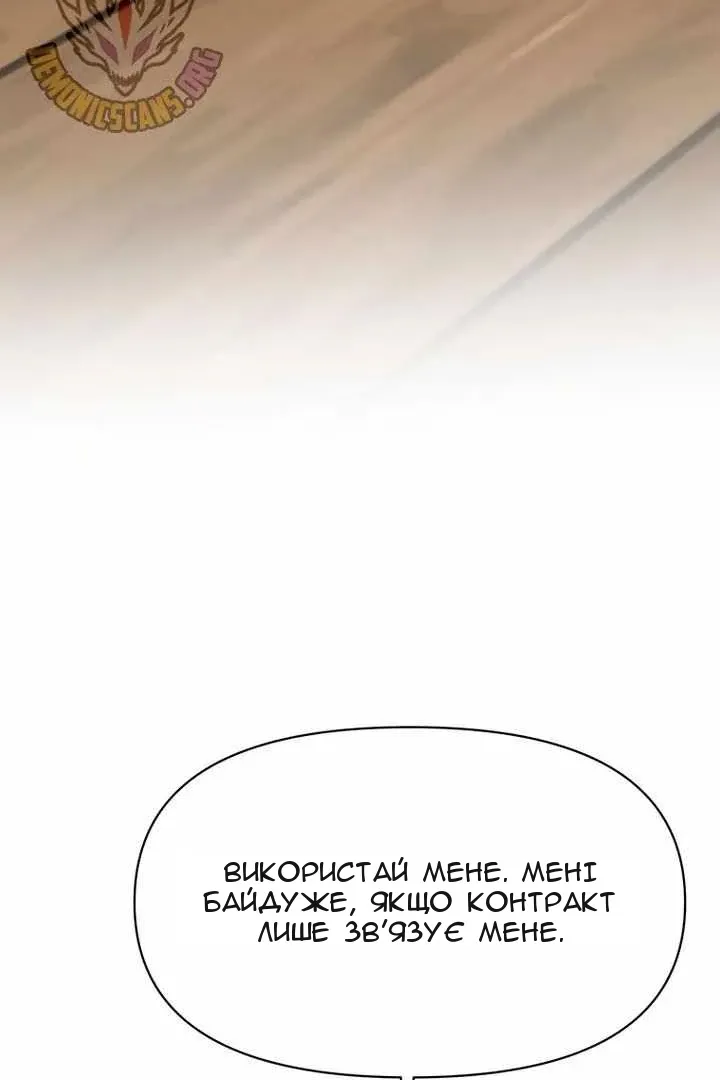 Сторінка 96