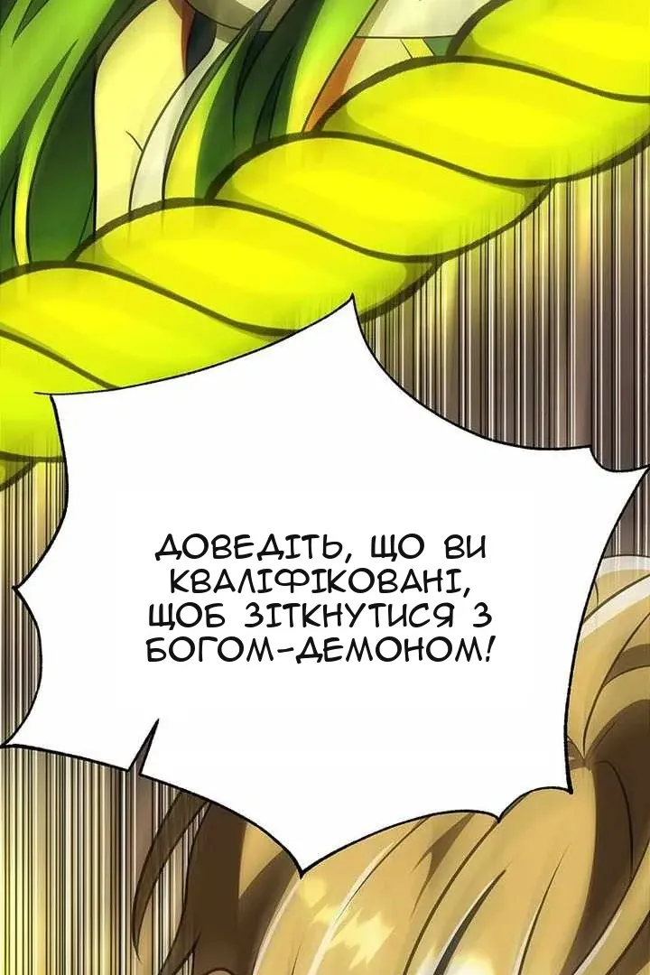 Сторінка 99