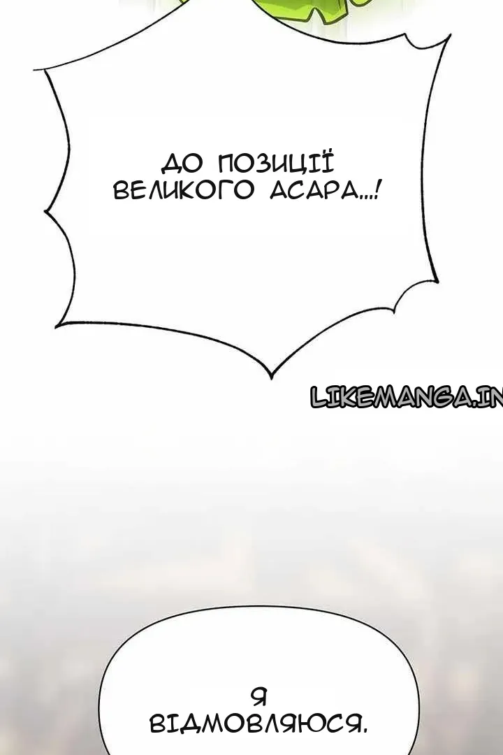 Сторінка 104