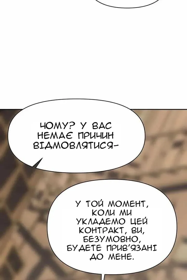 Сторінка 107