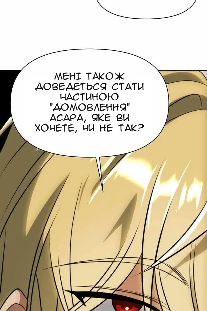 Сторінка 109