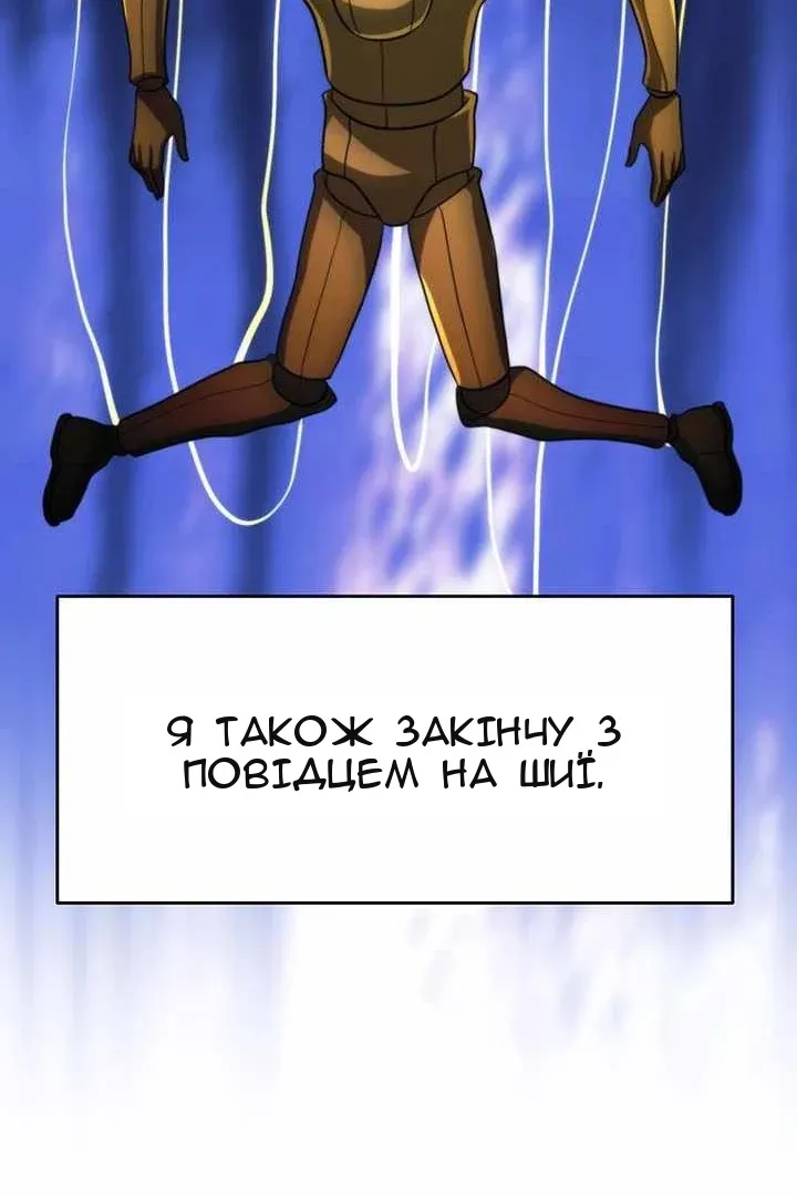 Сторінка 112