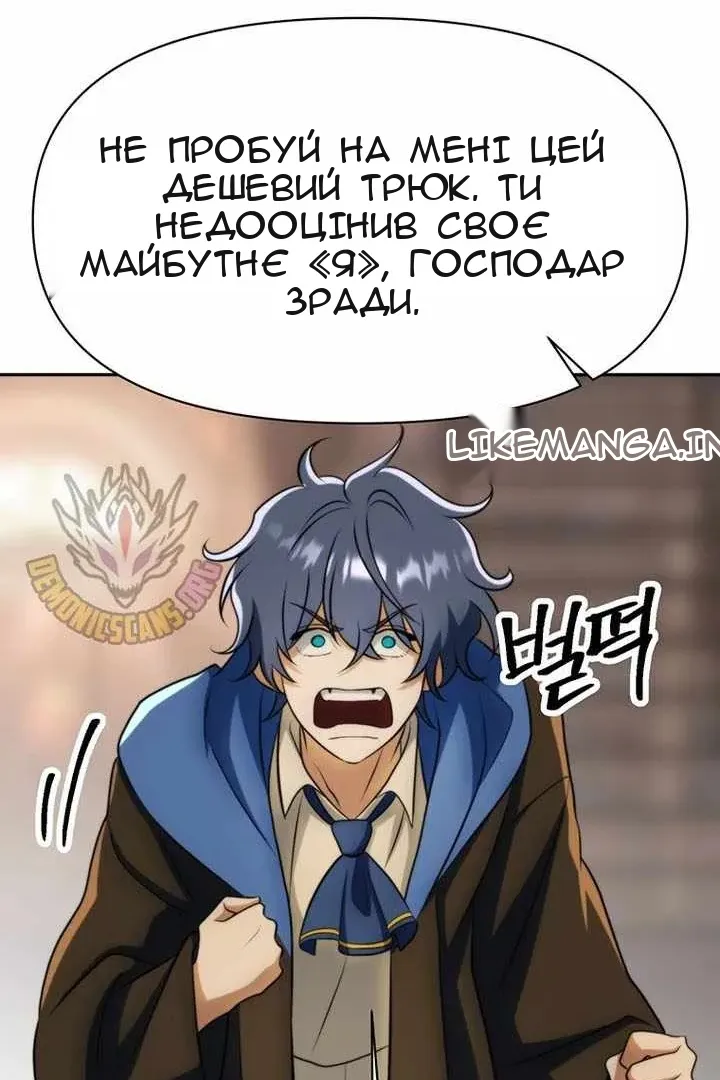 Сторінка 113