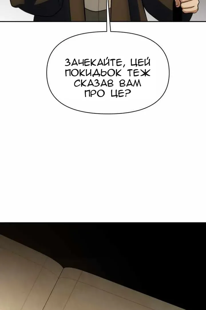 Сторінка 114