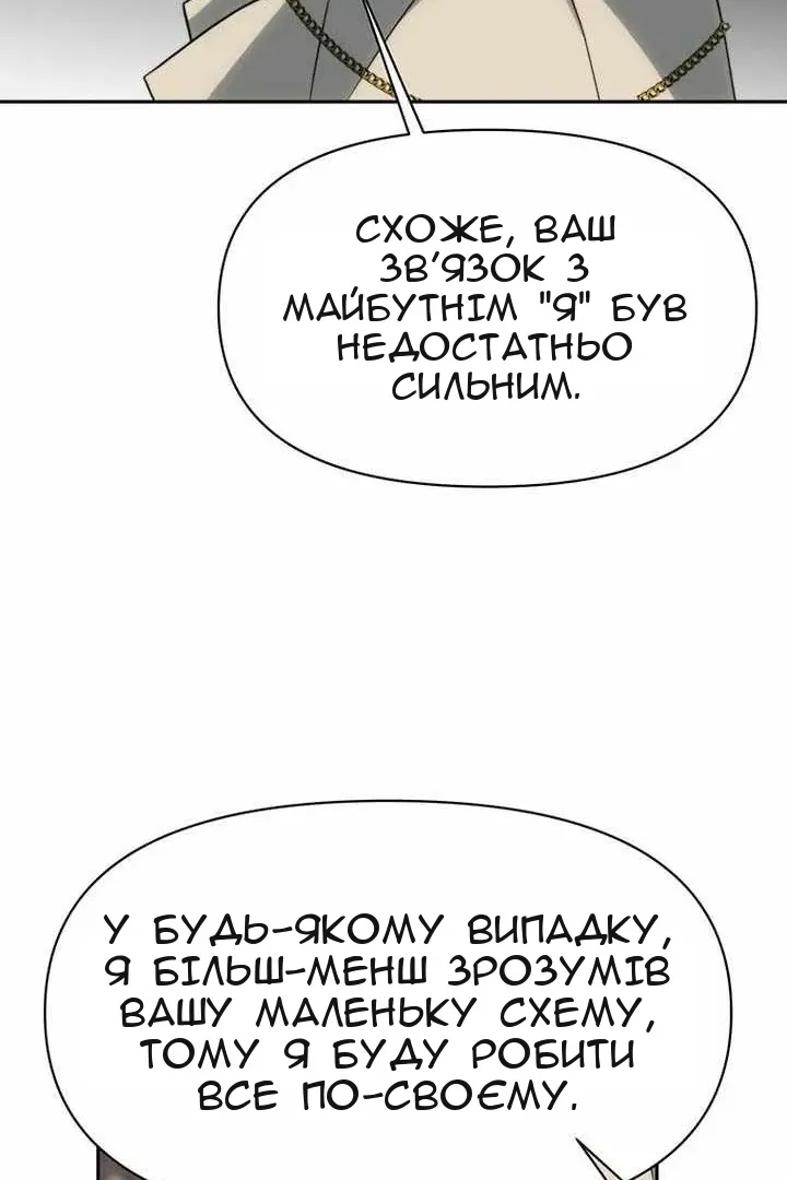 Сторінка 116