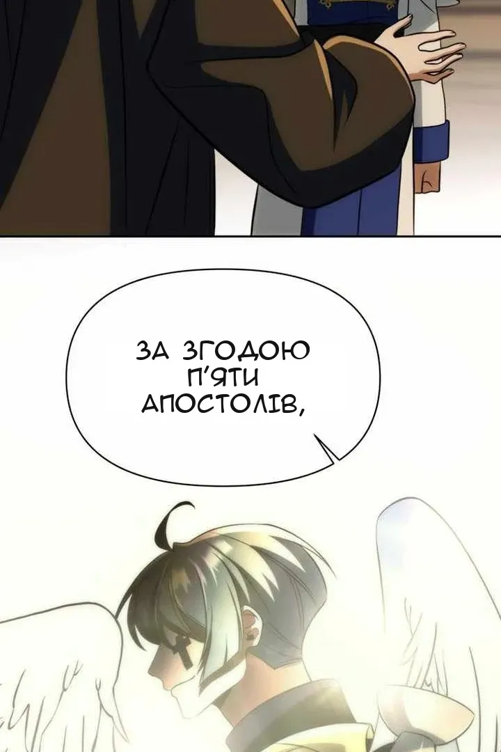 Сторінка 119