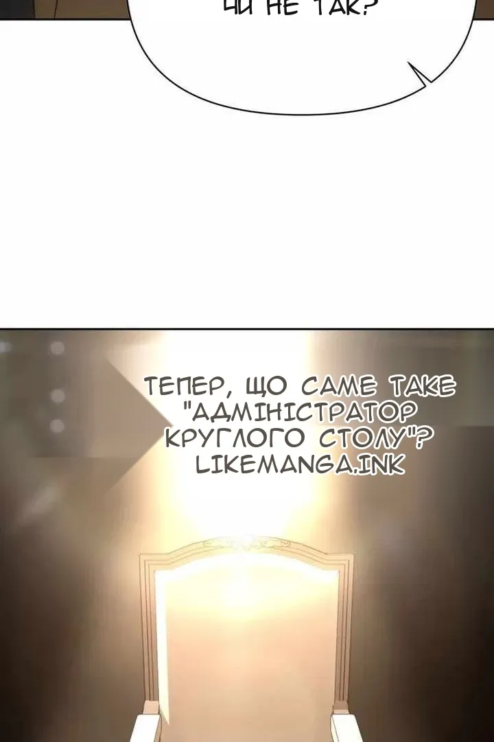 Сторінка 122