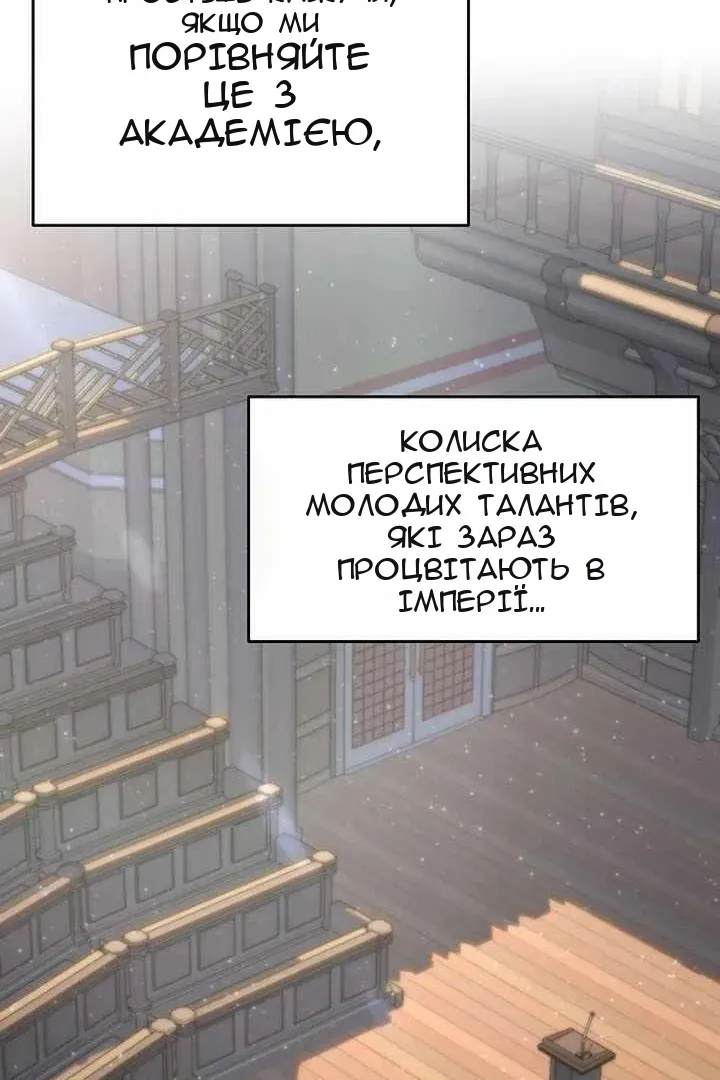 Сторінка 124