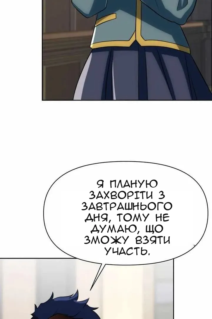 Сторінка 127