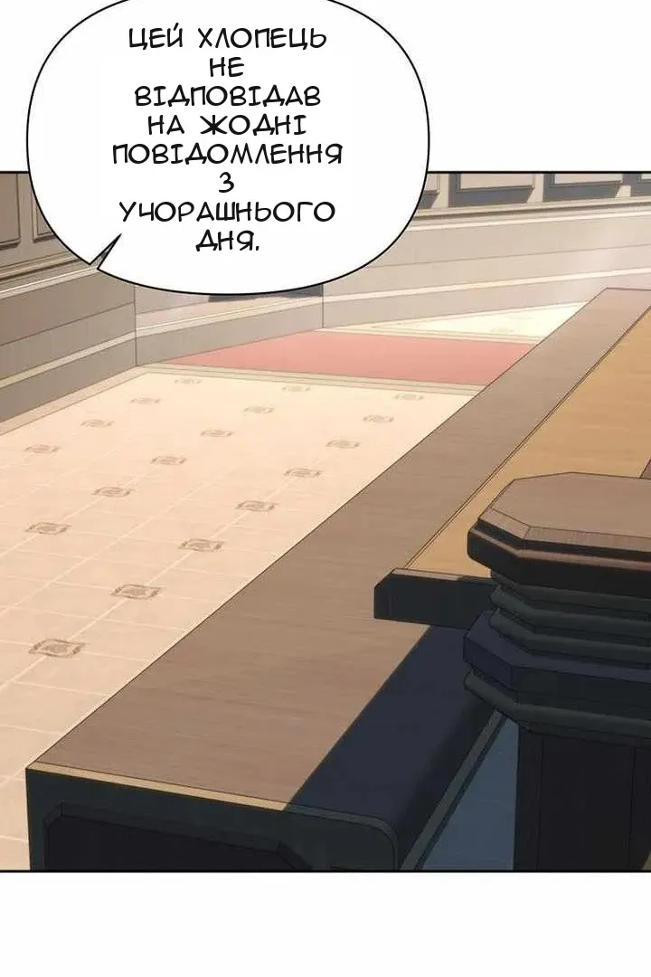 Сторінка 129