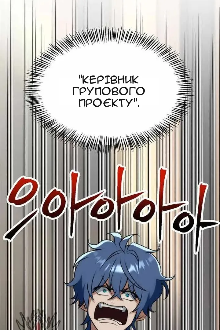 Сторінка 131