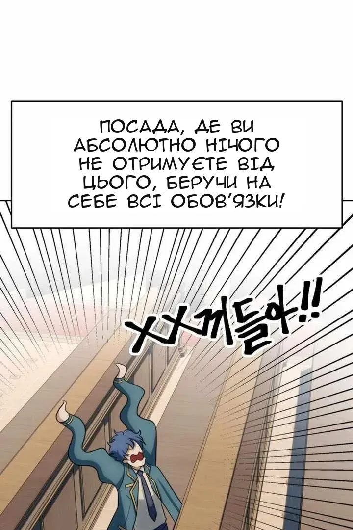 Сторінка 133