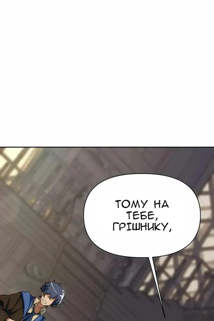 Сторінка 136