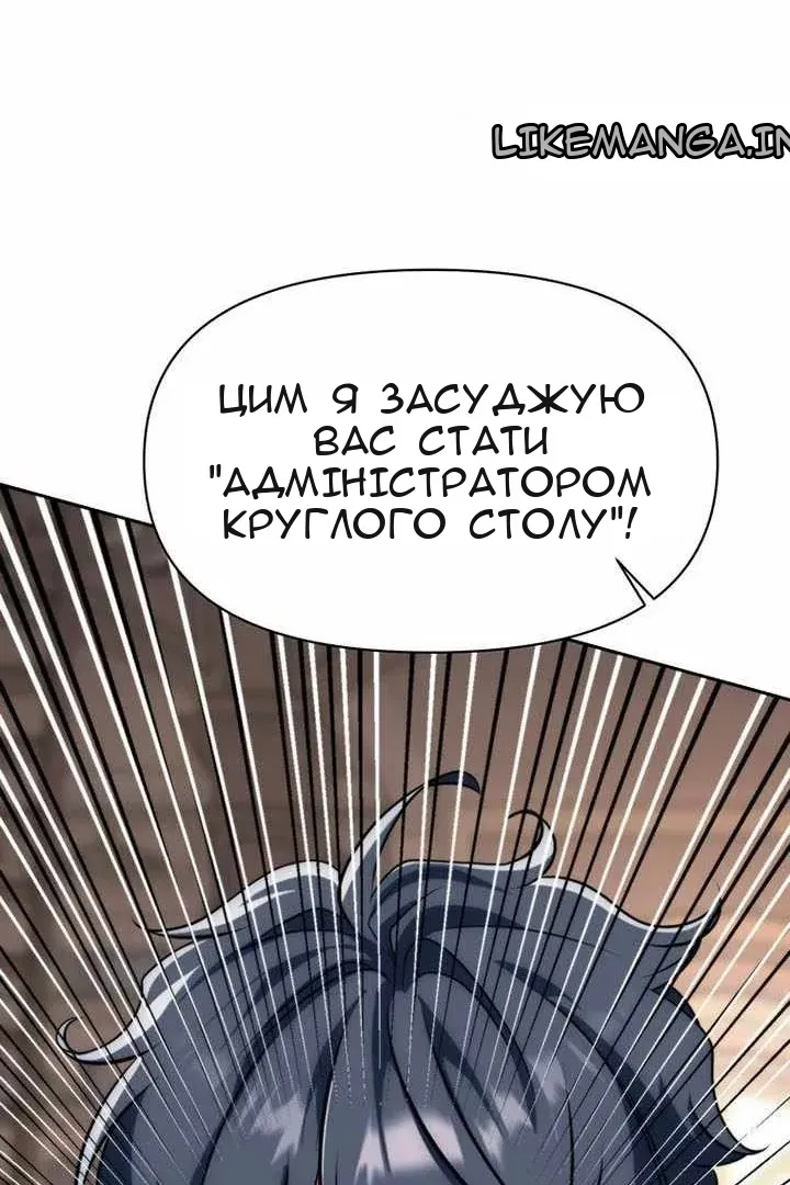 Сторінка 138