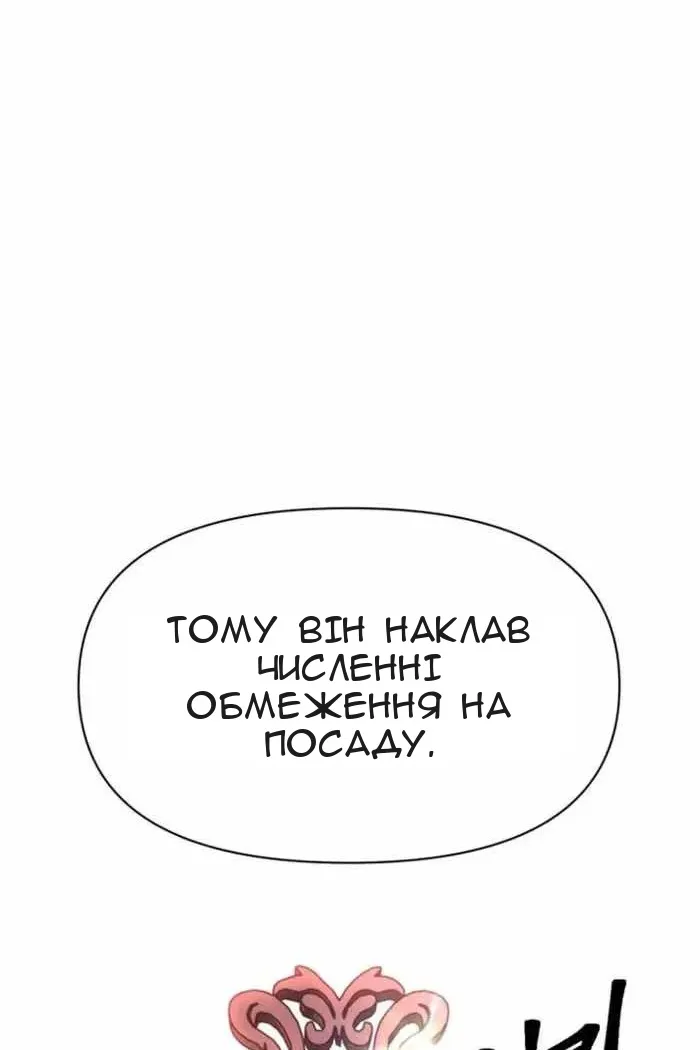 Сторінка 6