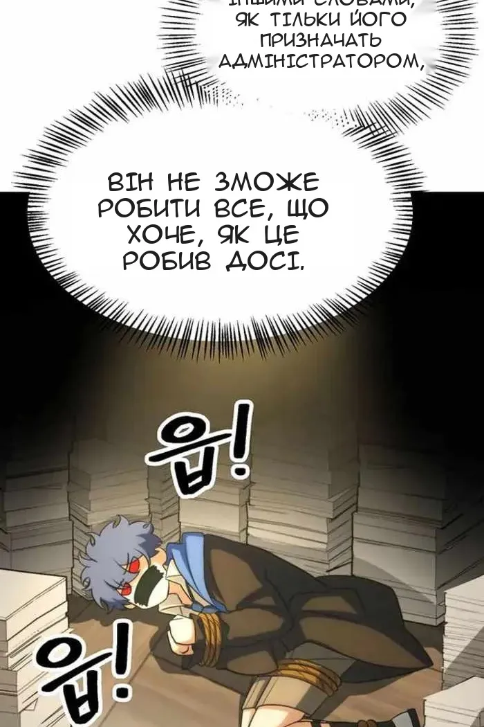 Сторінка 10