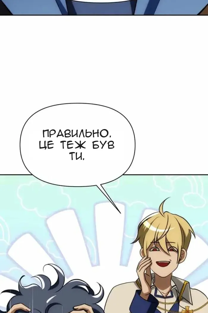 Сторінка 14
