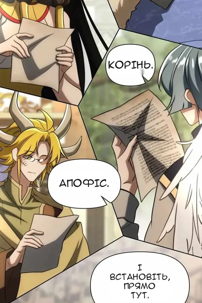 Сторінка 17